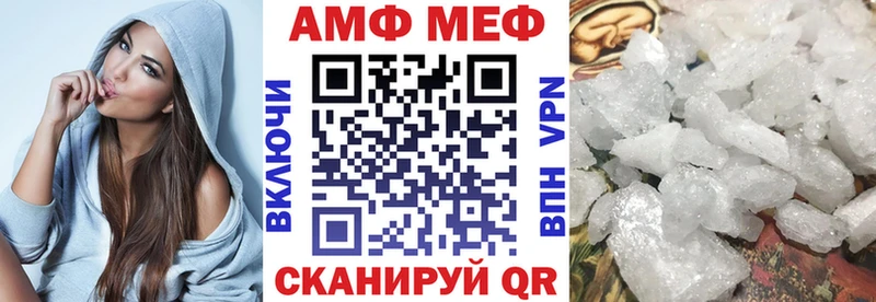 mega ТОР  Дятьково  Амфетамин VHQ  где можно купить  