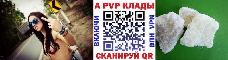 Alpha PVP Соль  сколько стоит  гидра сайт  Дятьково 