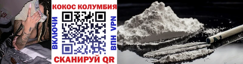 MEGA сайт  Дятьково  Cocaine 99% 