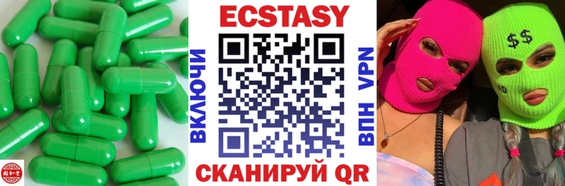 Ecstasy VHQ  сколько стоит  Дятьково 