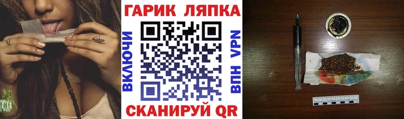 сколько стоит kraken как зайти ГАШ хэш Дятьково