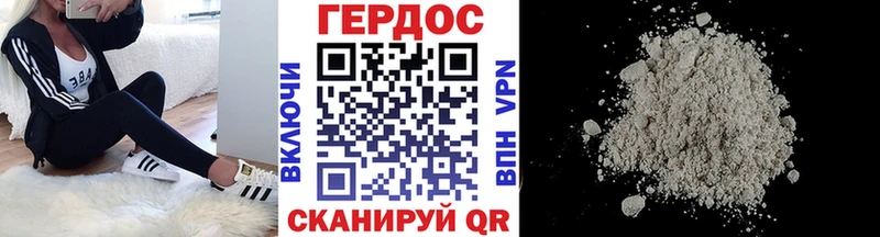 hydra онион  маркетплейс клад  ГЕРОИН VHQ  Дятьково 