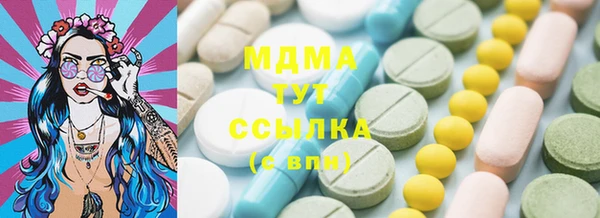 герыч Абинск