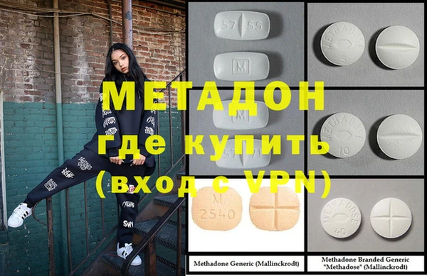 герыч Абинск