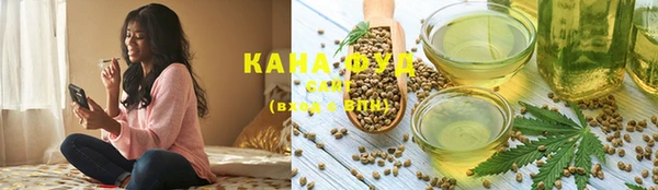 альфа пвп VHQ Абдулино