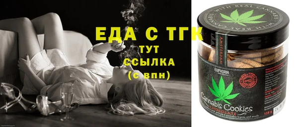 мескалин Ростов