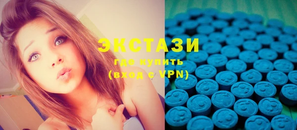 альфа пвп VHQ Абдулино