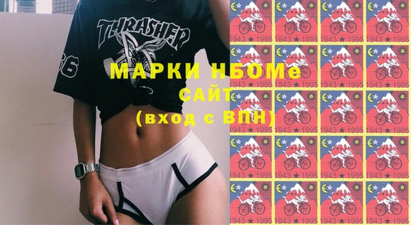 марки lsd Абаза