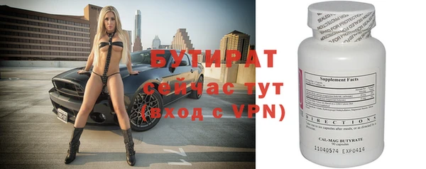 альфа пвп VHQ Абдулино