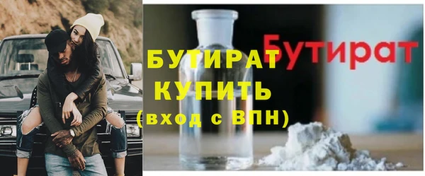 каннабис Россошь
