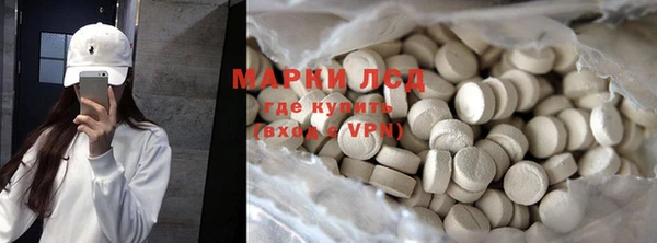 кристаллы Алексеевка