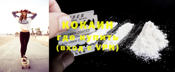 каннабис Россошь
