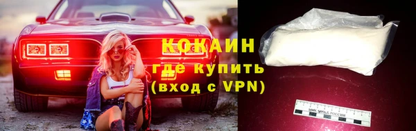 альфа пвп VHQ Абдулино