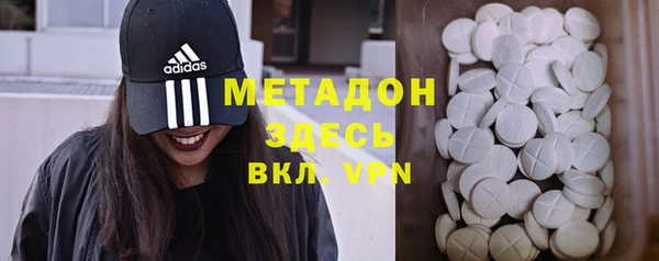 марки lsd Абаза