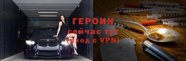 jwh Рославль