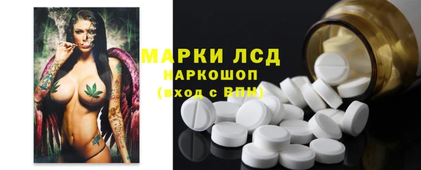 мескалин Ростов