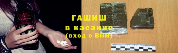 марки lsd Абаза