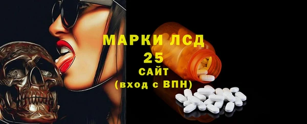 альфа пвп VHQ Абдулино
