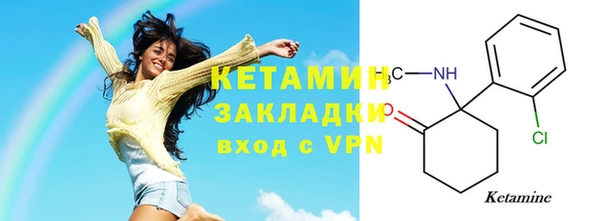 марки lsd Абаза