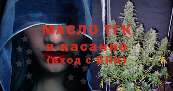 каннабис Россошь