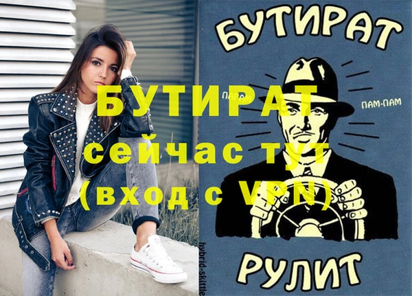 мескалин Ростов
