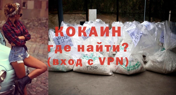 герыч Абинск