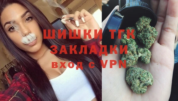 каннабис Россошь