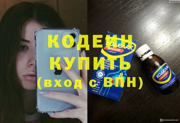 jwh Рославль