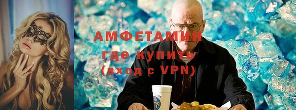марки lsd Абаза