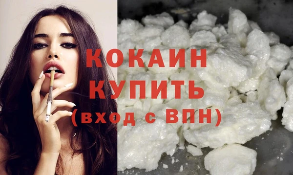кокаин колумбия Алексин