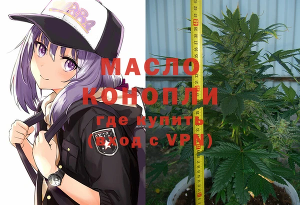альфа пвп VHQ Абдулино