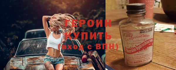мескалин Ростов