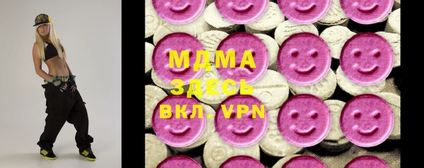 альфа пвп VHQ Абдулино