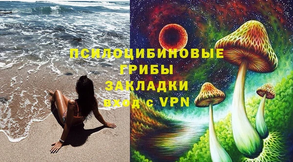 каннабис Россошь