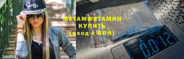 мескалин Ростов