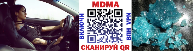 MDMA Molly Дятьково
