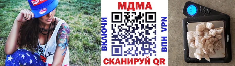 МДМА кристаллы  магазин    Дятьково 