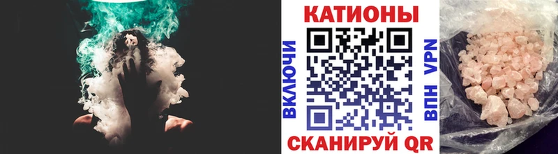 Меф VHQ  купить наркотик  Дятьково 