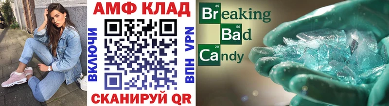 Метамфетамин витя  Дятьково 