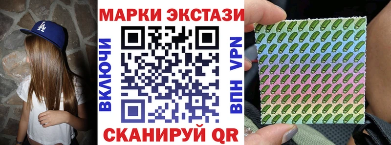 Марки N-bome 1500мкг  Дятьково 