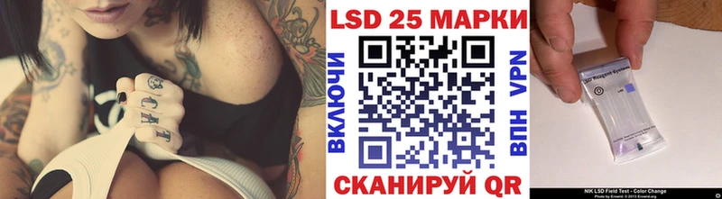 Марки 25I-NBOMe 1,8мг Дятьково