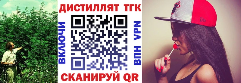 ТГК жижа  купить  сайты  Дятьково 